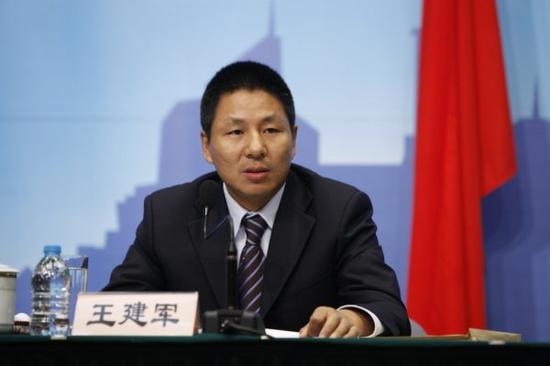 证监会副主席王建军在职期间遭调查！其曾誓言严惩违法者至‘倾家荡产、身陷囹圄’，证监会紧急回应