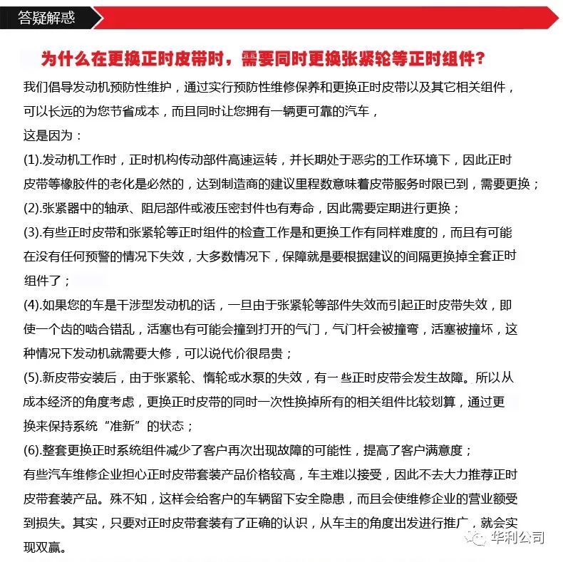 2025新澳精准正版免費資料与7777788888精准管家婆,词语释义、解释和落实和警惕虚假宣传-全面释义、解释和落实