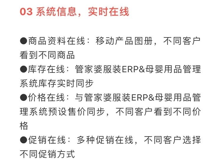 >2025澳门和香港管家婆100%精准,词语释义、解释和落实和警惕虚假宣传-全面释义、解释和落实