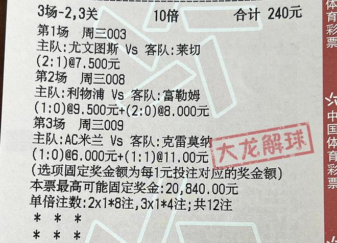 文章释义 第9页