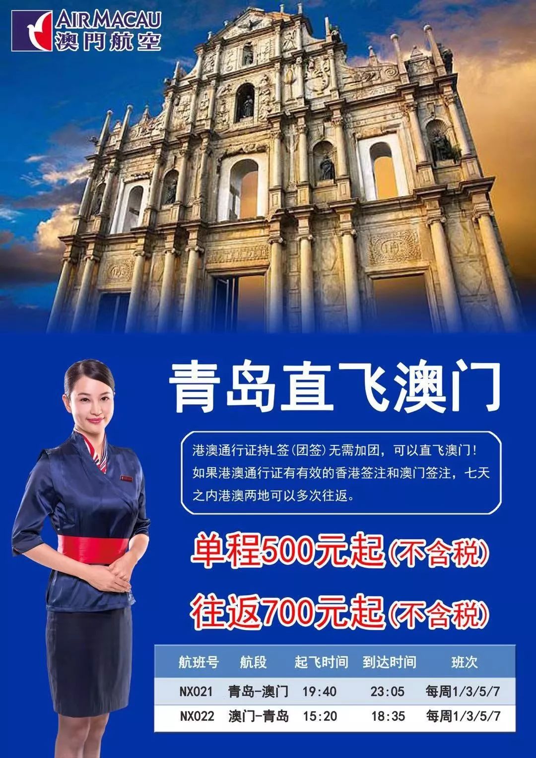 2025澳门特马网站www,和777778888精准免费四肖全面释义、解释与落实与警惕虚假宣传-全面释义、解释与落实