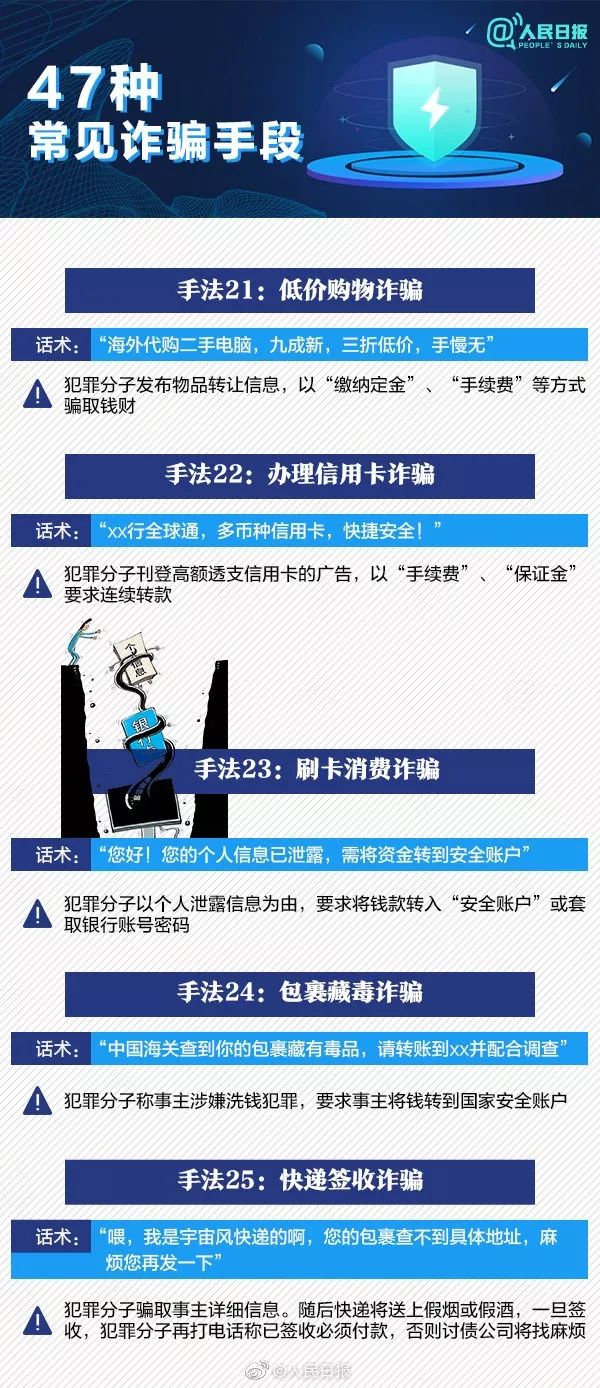 警惕2025新澳精准正版免费和2025澳门特马网站www,全面释义、解释和落实和警惕虚假宣-全面释义、解释和落实