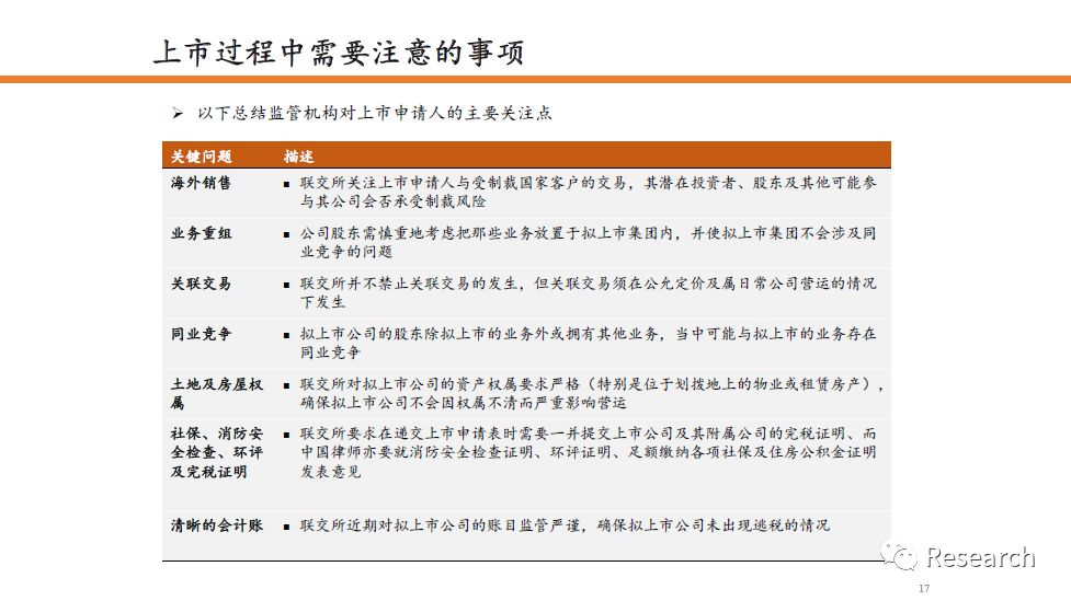 深入理解今晚新澳和香港2025精准正版免费资料大全,全面释义、解释与落实与警惕虚假宣传-全面释义、解释与落实 解析与释义
