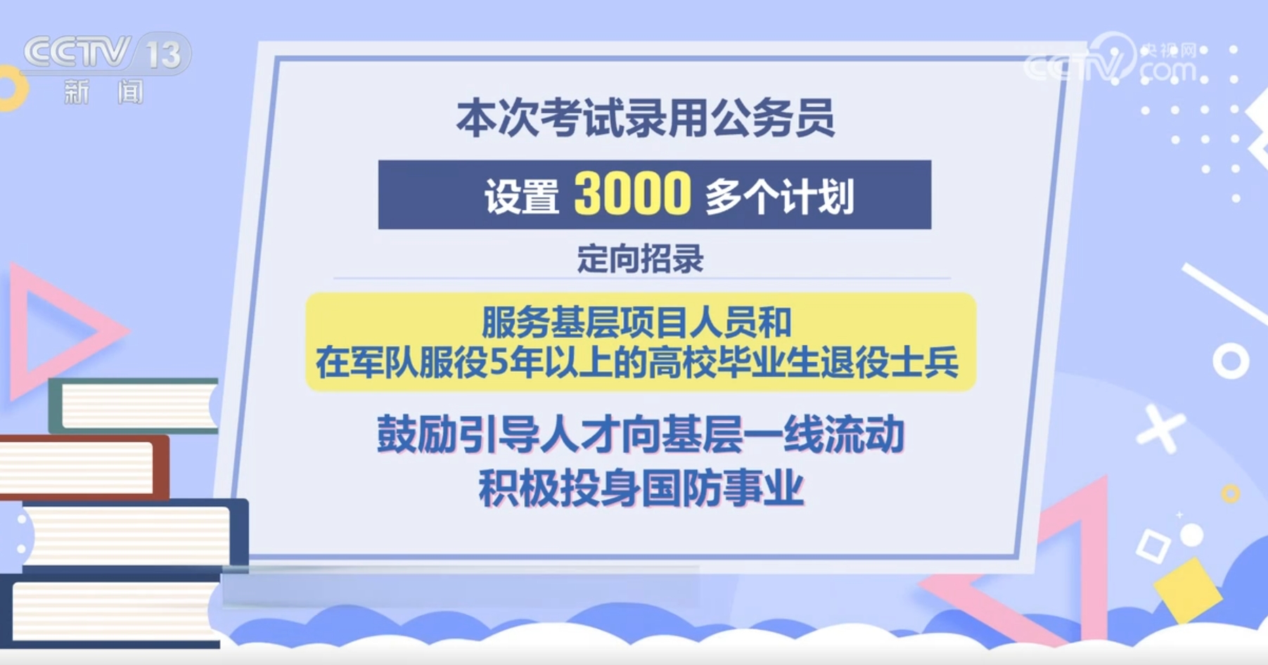 深入理解2025澳门特马网站www与2025精准免费资料大全,全面释义、解释与落实与警惕虚假宣传-全面释义、解释与落实 解析与释义