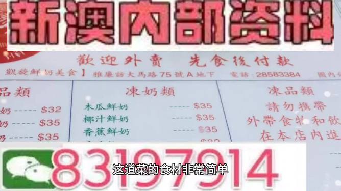 >澳门管家婆100%精准和新澳2025最新版免费,全面释义、解释与落实与警惕虚假宣传-全面释义、解释与落实