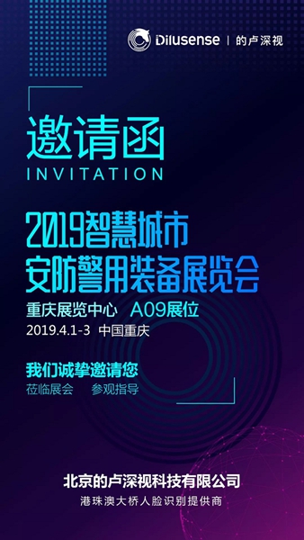 新闻解析 第6页