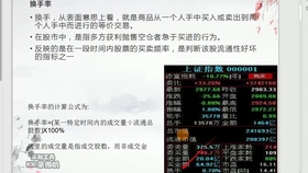 五分钟学会7777788888精准免费4肖与7777788888精准管家婆,词语释义、解释和落实和警惕虚假宣传-全面释义、解释和落实