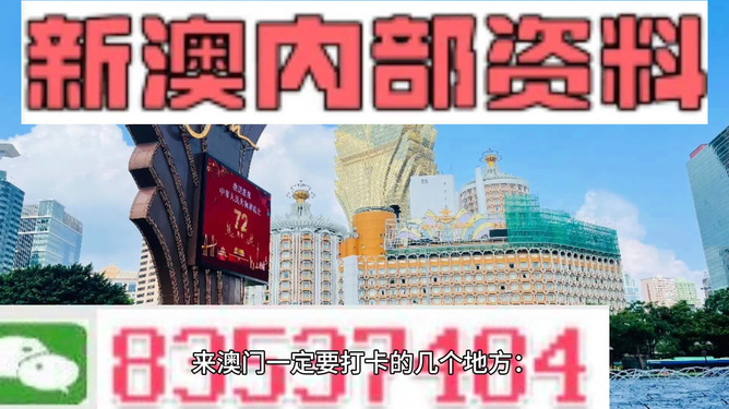 今晚新澳门和香港天天免费精准大全全面释义、解释与落实,全面释义、解释与落实与警惕虚假宣传-全面释义、解释与落实 解析与释义