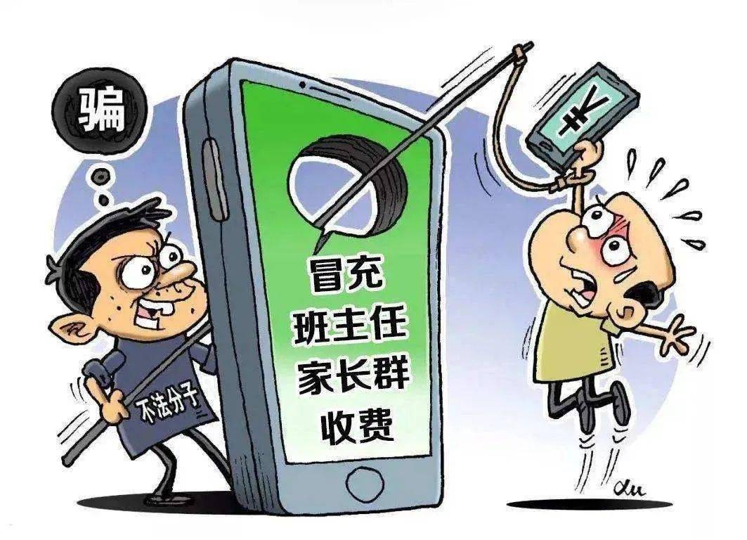 警惕2025新澳门天天精准免费大全和一码一肖一特一中2025,全面释义、解释与落实-警惕虚假宣传-全面释义、解释与落实
