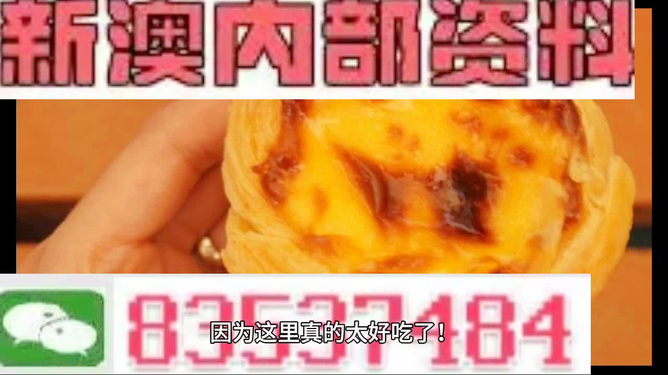 >新澳2025精准正版免费和2025新澳今晚最新资料,全面释义、解释和落实和警惕虚假宣-全面释义、解释和落实