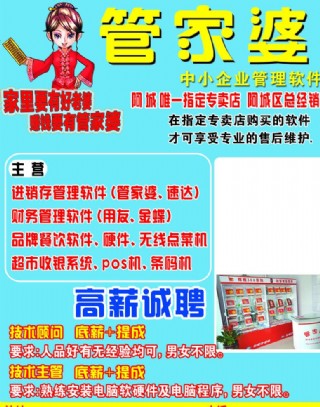 7777788888精准免费4肖与7777788888精准管家婆,精选解析、专家解析解释与落实-警惕虚假宣传-精选解析、专家解析解释与落实
