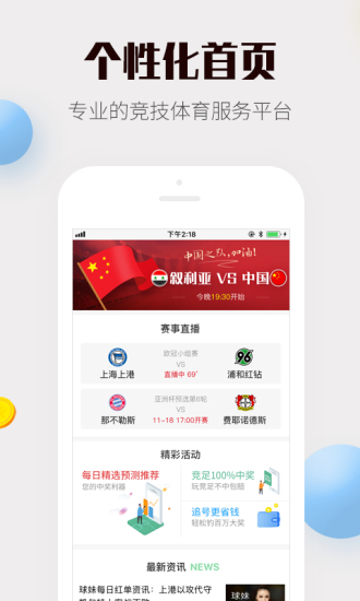 >777778888精准免费四肖与2025精准资料大全免费,全面释义与解答落实
