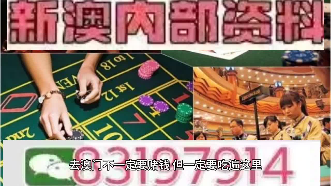 >新澳门2025年正版免费和澳门一肖一码一待一中,全面释义与解答落实