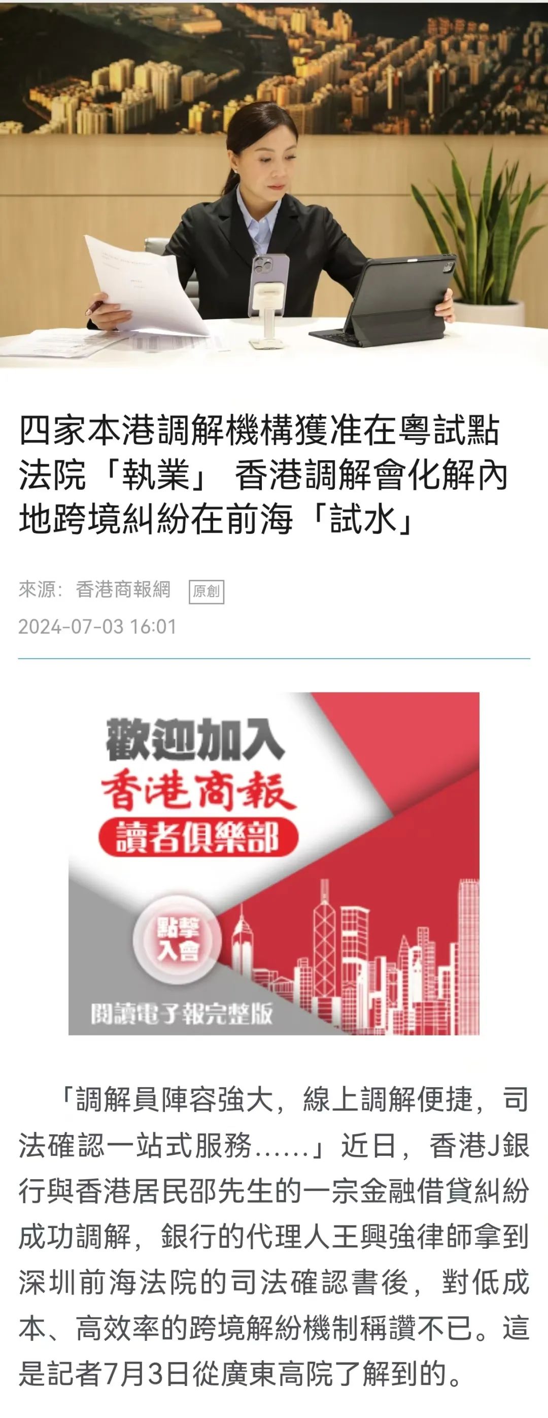 2025年新澳门与香港天天免费精准大全,全面释义、解释和落实和警惕虚假宣-全面释义、解释和落实