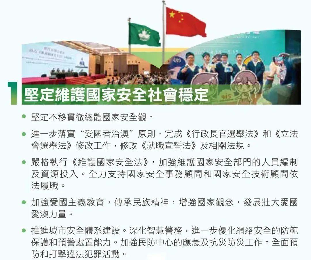 新澳2025精准最新版本資料免費和2025新澳门天天免费精准,全面释义、解释与落实与警惕虚假宣传-全面释义、解释与落实