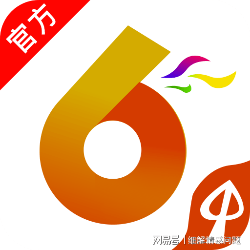 2025精准免费资料大全,全面释义与解答落实