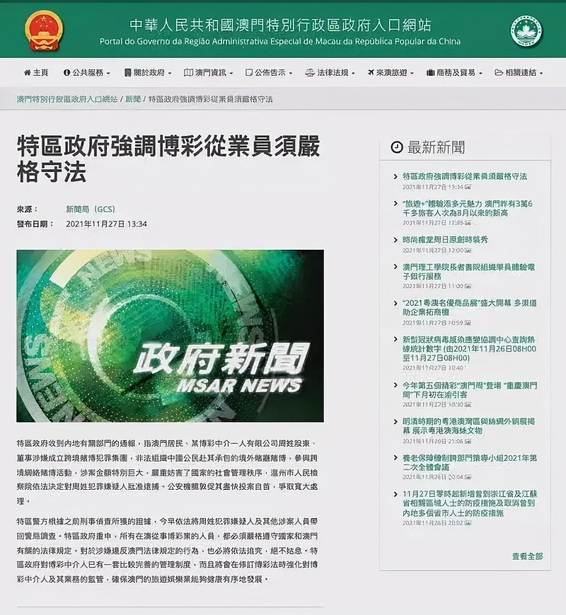 2025新澳门天天精准免费大全,全面释义、专家解析解释与落实与警惕虚假宣传 解析与释义