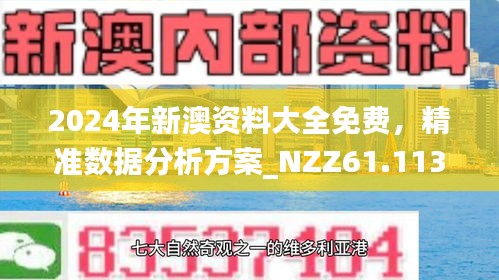 快评