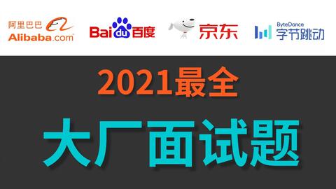 2025精准资料大全免费与2025新澳门天天免费大全,全面释义与解答落实
