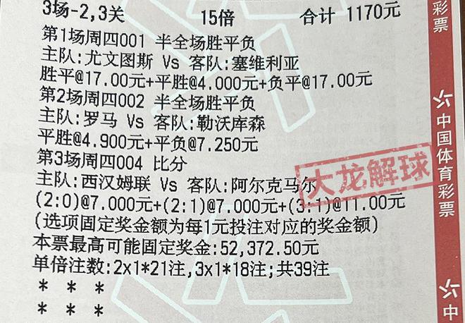 2025澳门特马网站www,精选解析、专家解析解释与落实-警惕虚假宣传-精选解析、专家解析解释与落实