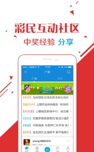 警惕777778888精准免费四肖与2025精准资料大全免费,全面释义与解答落实